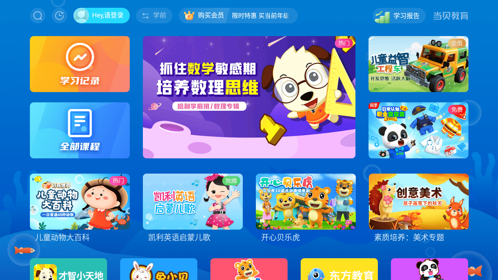 拱猪游戏规则与技巧全攻略：轻松上手，快乐赢牌