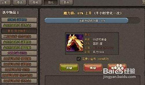 吞食天地2金手指使用指南：解锁无限兵力与隐藏剧情，轻松体验三国经典