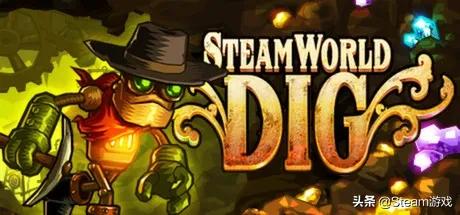 蒸汽世界系列全解析：从采矿机器人到宇宙冒险的完整游戏指南