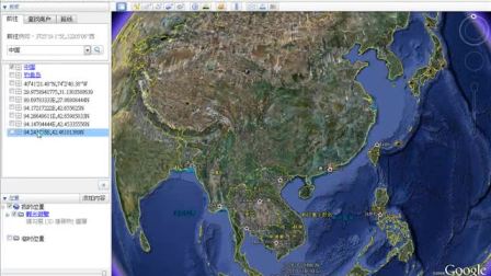 谷歌地球下载全攻略：免费版到专业版，轻松探索世界每个角落