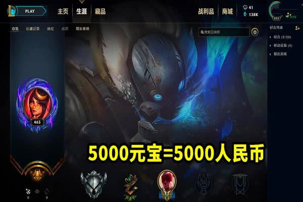 VN皮肤全解析：从选购到收藏，提升游戏体验的终极指南