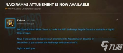 魔兽世界NAXX纳克萨玛斯全攻略：从团灭到首杀的团队协作与成长蜕变