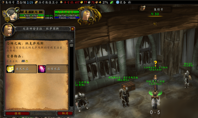 魔兽世界NAXX纳克萨玛斯全攻略：从团灭到首杀的团队协作与成长蜕变