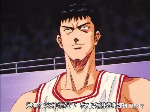 灌篮高手三井寿：从MVP到浪子回头，教你如何永不放弃重拾热爱