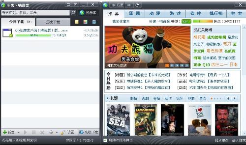 腾讯下载速度慢怎么办？5个实用技巧告别蜗牛速度，轻松快速下载