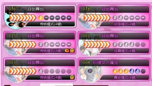 QQ炫舞官方网站：一站式游戏门户，轻松下载安装、参与活动、掌握玩法技巧