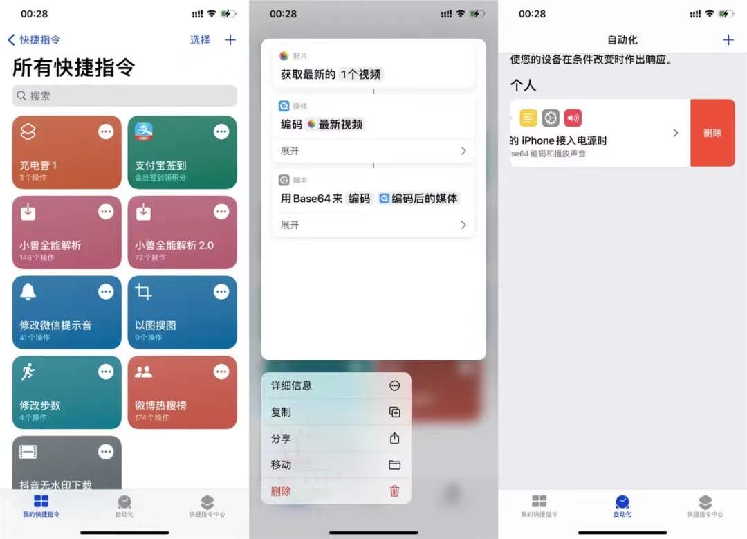 充电提示音怎么设置？安卓iOS全攻略，一键打造个性化充电音效