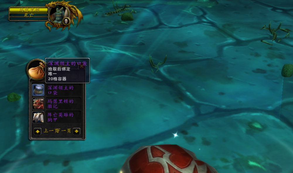 魔兽世界玛瑟里顿的巢穴攻略：轻松击败深渊领主，高效获取稀有装备