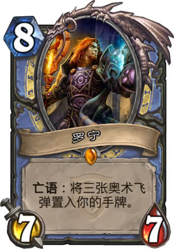 魔兽世界法师名字怎么取？掌握这些技巧让角色更出彩