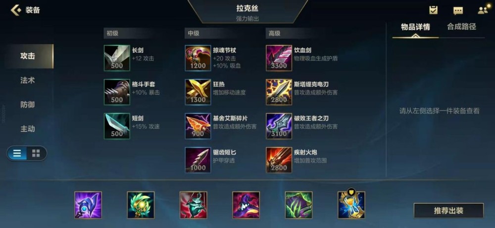 LOL怎么玩？新手快速上手英雄联盟的完整指南