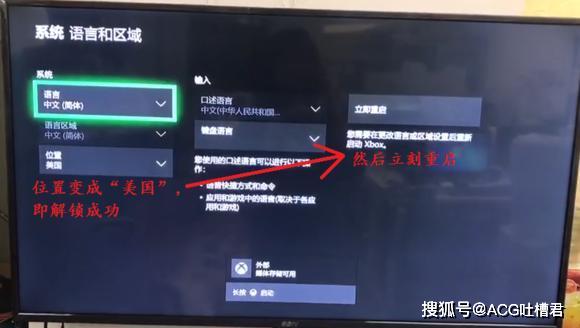 PS4国行选购使用全攻略：官方保修、备份还原与日常维护技巧，解决你的游戏主机烦恼