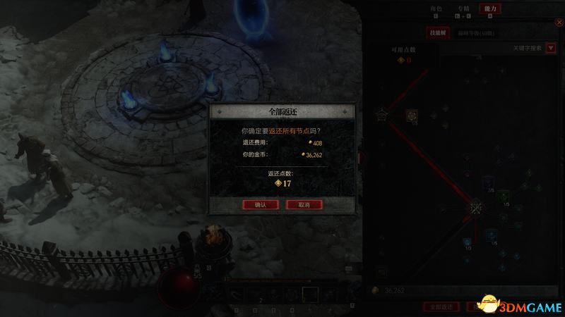 黑暗破坏神3职业选择与版本攻略：新手快速上手技巧与最新内容解析