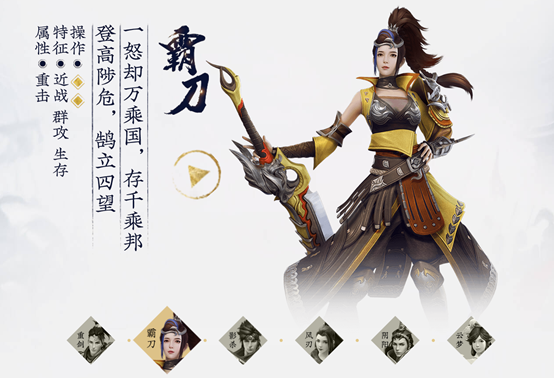 春秋Q传新手攻略：快速上手职业选择与升级技巧，轻松玩转Q版战国世界