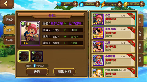 春秋Q传新手攻略：快速上手职业选择与升级技巧，轻松玩转Q版战国世界