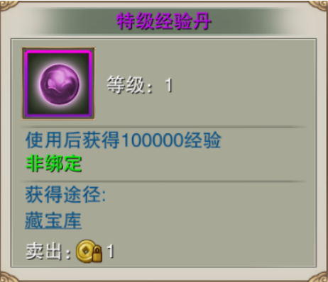 传奇挂机外挂：安全高效使用指南，解决游戏时间不足与风险担忧