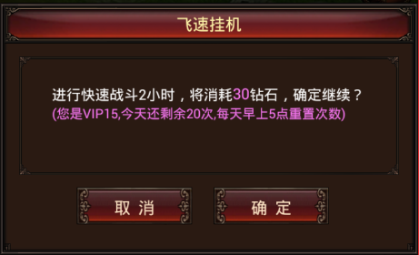 传奇挂机外挂：安全高效使用指南，解决游戏时间不足与风险担忧