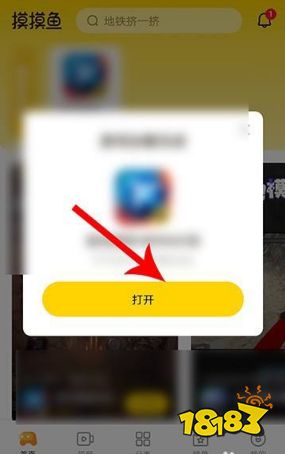 摸摸鱼安装全攻略：轻松下载安装，工作间隙快速减压