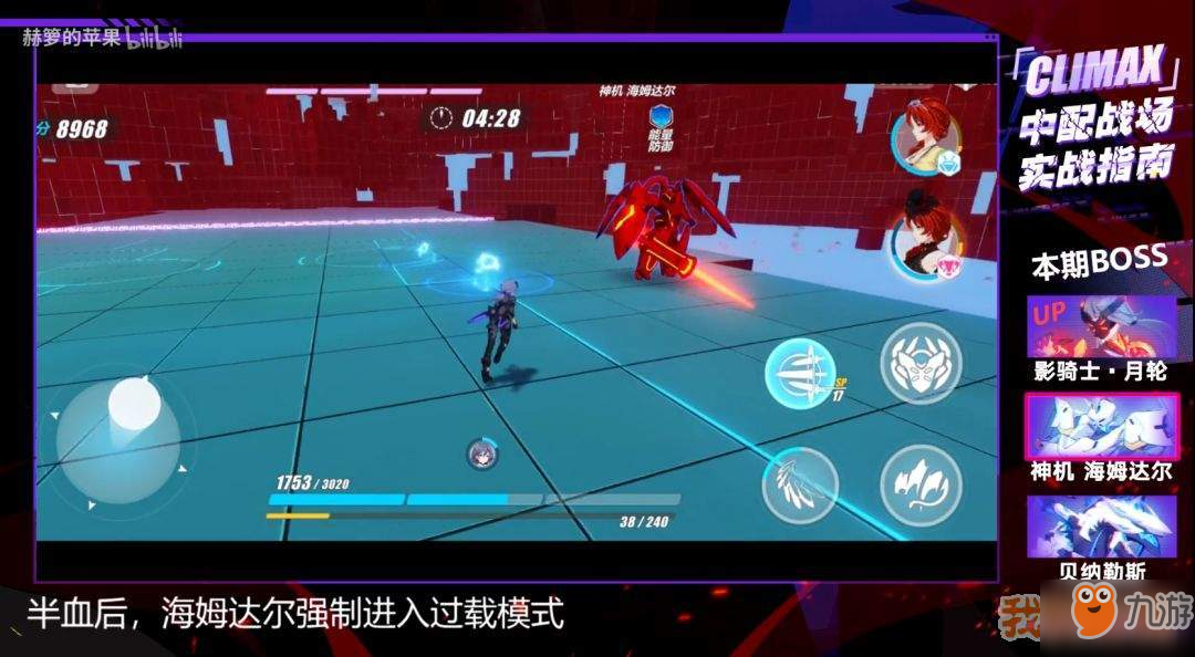 海姆达尔：彩虹桥守护者的忠诚与牺牲，如何用洞察力守护九界平衡