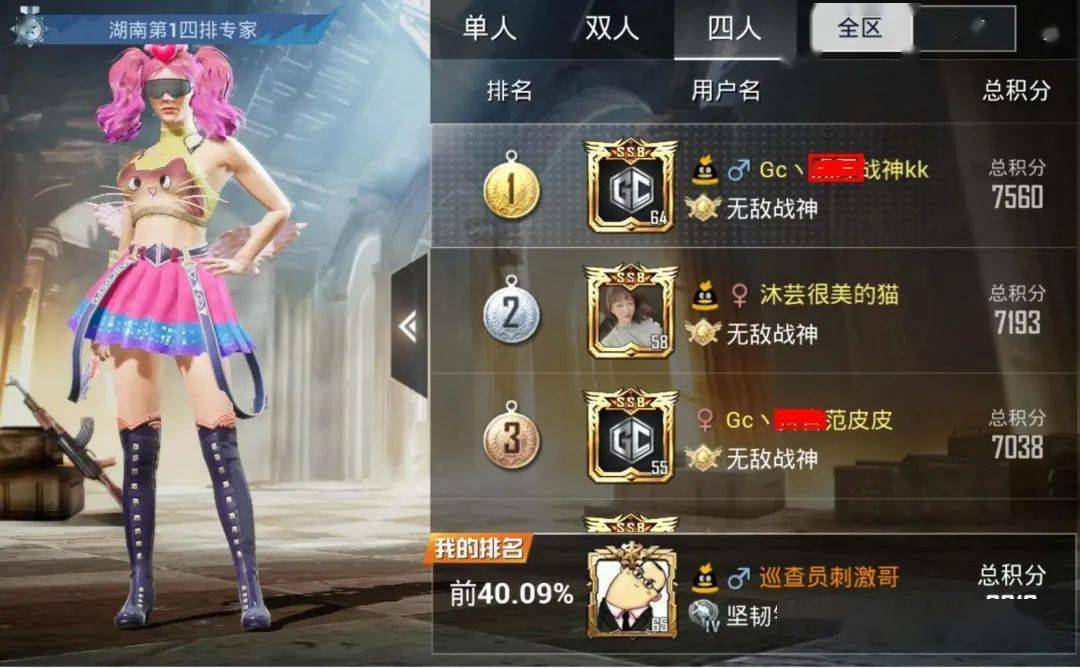 和平精英段位排行全解析：从青铜到无敌战神的快速上分秘籍与赛季奖励攻略