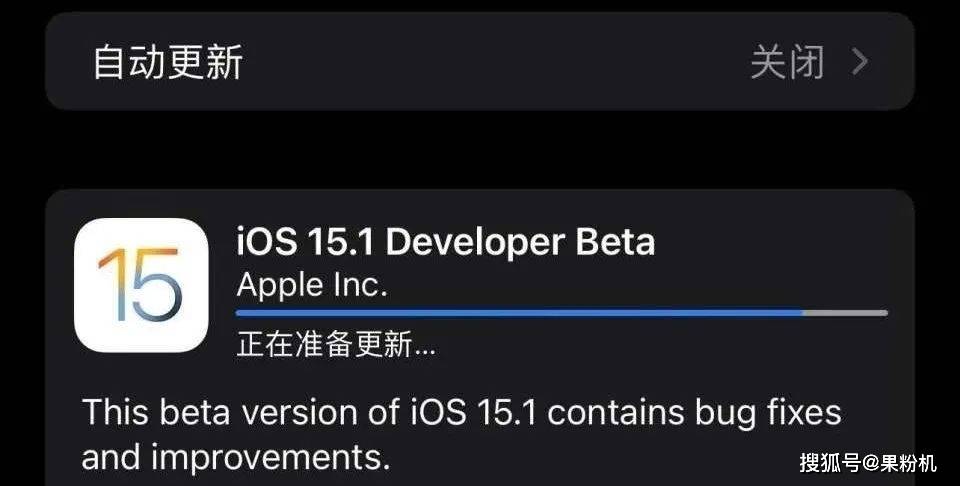 iOS 15.1升级全攻略：新增SharePlay、ProRes功能详解与流畅优化技巧，轻松解决升级问题