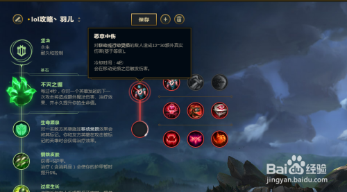 石头人天赋终极指南：轻松掌握墨菲特最强加点与符文搭配，告别团战迷茫