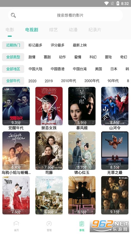 淘剧影视：海量剧集随心看，会员特权抢先体验，追剧更快乐