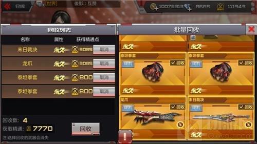 热血战场新手攻略：从入门到精通，轻松掌握核心玩法与战斗技巧