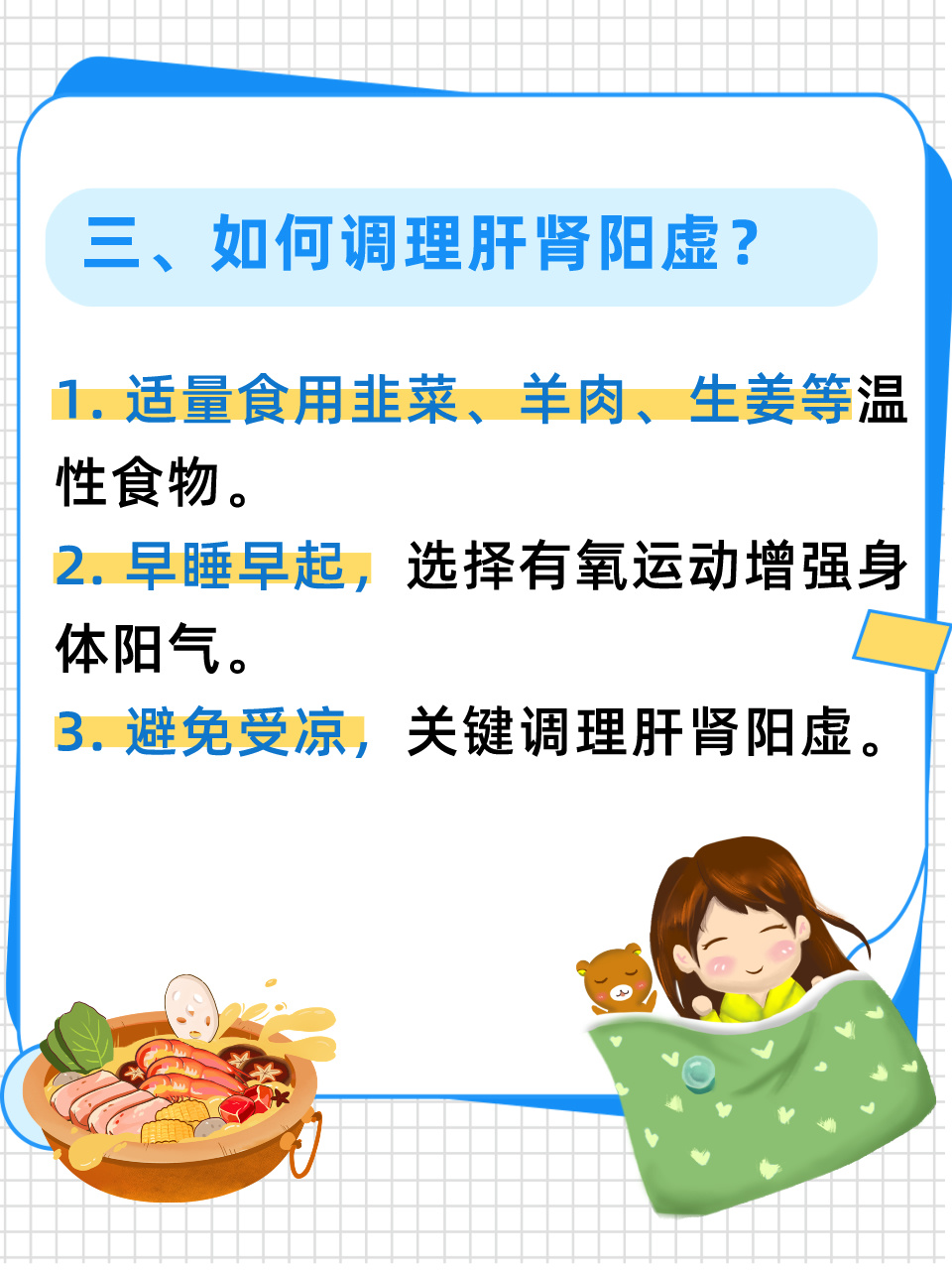 常见疾病预防与症状识别指南：从日常预防到科学治疗，守护全家健康
