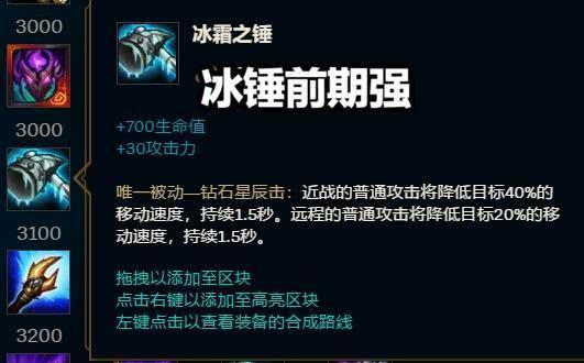 英雄联盟新手入门到精通全攻略：轻松上手，快乐上分，告别菜鸟烦恼