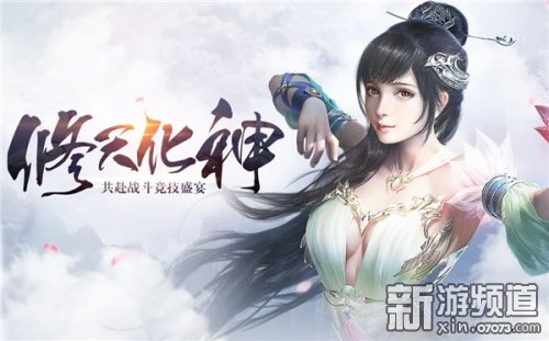 逍遥男修：轻松快乐的修真之道，告别苦修烦恼