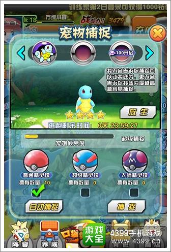 菲比精灵全攻略：从起源到收藏，轻松掌握互动技巧与隐藏功能