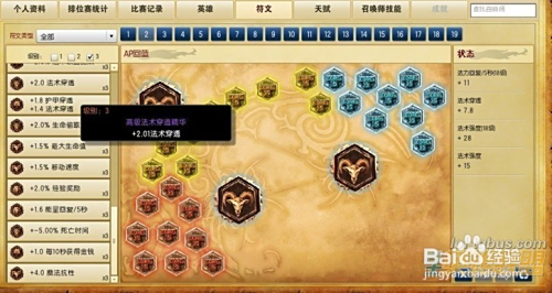 不灭之握符文详解：从触发机制到英雄搭配，轻松掌握持久战优势