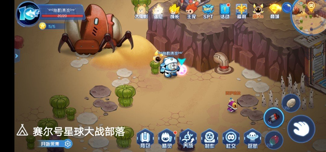 赛尔号5剧情解析：揭秘赫尔卡星冒险与精灵进化系统，带你轻松掌握精彩看点