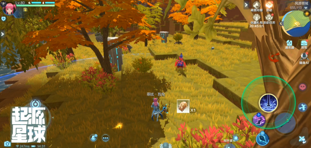 西游戏全解析：从起源到角色成长，带你轻松玩转经典西游世界