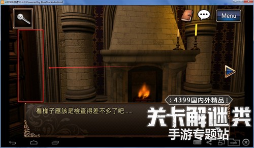 逃离古庙游戏攻略：快速上手技巧与完美通关秘籍，轻松解谜不再卡关