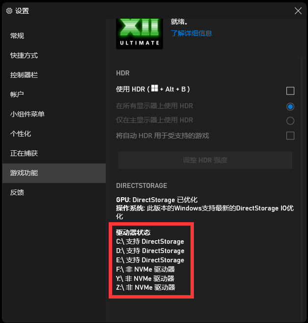 雷电下载：快速高效解决大文件下载难题，告别漫长等待