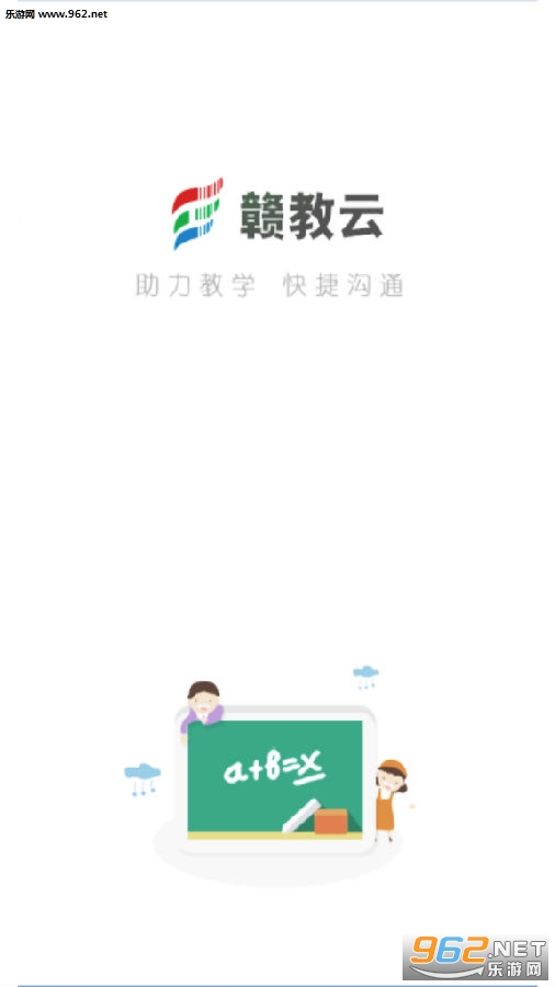 云上教育平台登录入口：一键直达虚拟课堂，告别繁琐登录烦恼