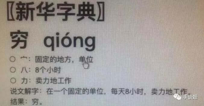 催眠游戏：轻松缓解焦虑、改善睡眠的心理调节神器