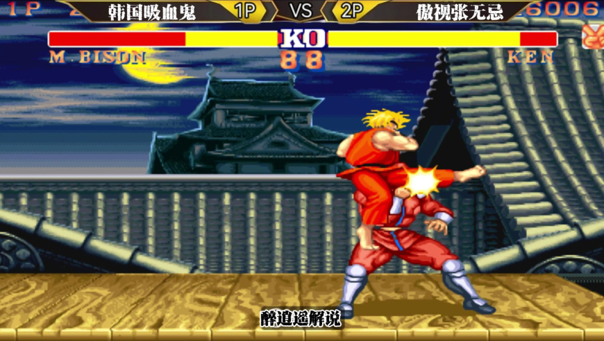 拳皇克拉克终极攻略：从角色背景到实战连招，轻松掌握硬汉军人格斗技巧