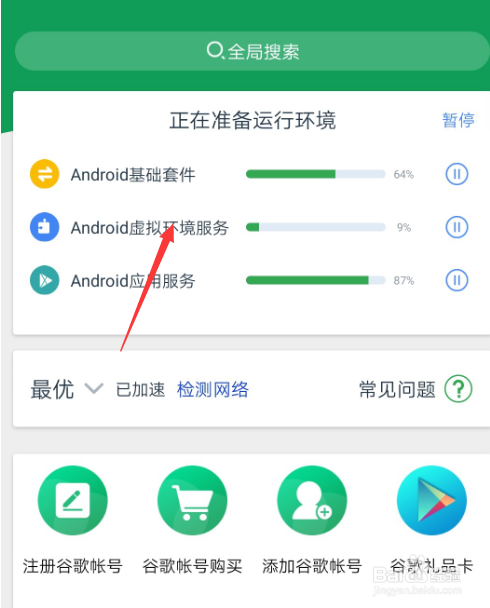OurPlay官网下载安装使用全攻略:免费加速海外游戏,解决卡顿延迟问题 OurPlay官网下载安装使用全攻略:免费加速海外游戏,解决卡顿延迟问题