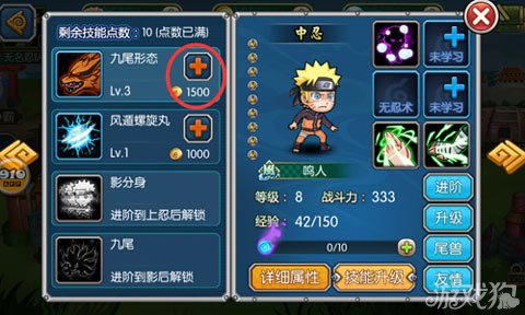 火影忍者体验服抢先体验指南：轻松解锁新忍者与技能，告别等待痛苦