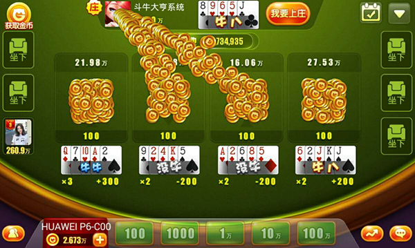 百人牛牛下载全攻略：快速上手，畅享百人竞技乐趣！