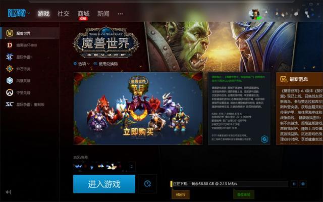 奇迹私服完整指南：快速升级、安全下载与防封技巧，轻松畅玩私人服务器