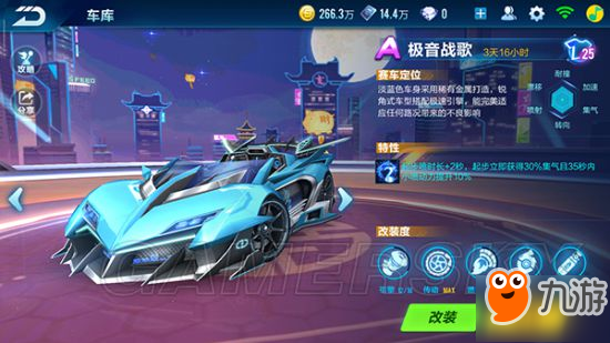 QQ飞车飞虎王全面解析：从获取到实战，助你轻松驾驭猛虎赛车