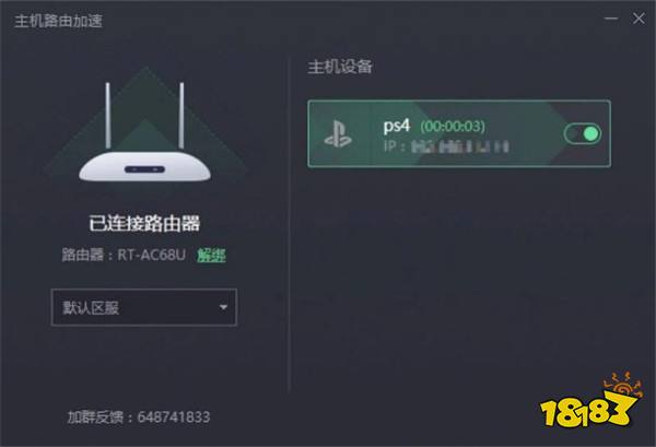 CF加速器：告别游戏卡顿延迟，轻松畅享流畅对战体验