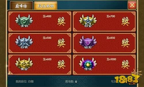 武侠Q传新手攻略：从角色选择到PVP对战，快速成为江湖高手