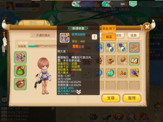 Lineage2完整攻略：新手快速升级、职业选择与私服推荐，带你轻松征服亚丁大陆