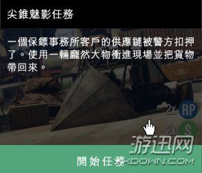 GTA5攻略：主线任务速通技巧与隐藏武器载具收集大全，轻松称霸洛圣都