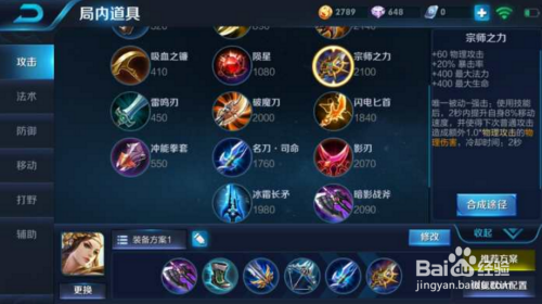 王者荣耀下载全攻略：官方渠道、安装步骤与常见问题解决，轻松畅玩不踩坑