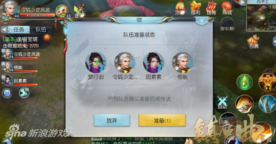 镇魔曲手游官网全攻略：轻松下载安装、参与活动赢奖励，解决你的所有游戏难题